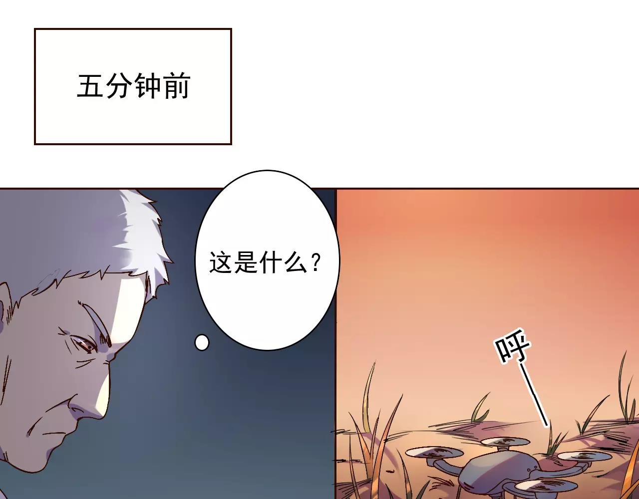 第40话 脱逃