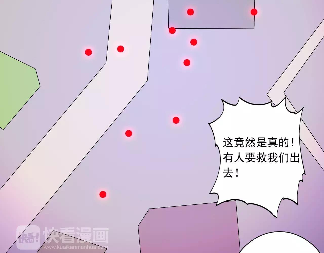 第40话 脱逃
