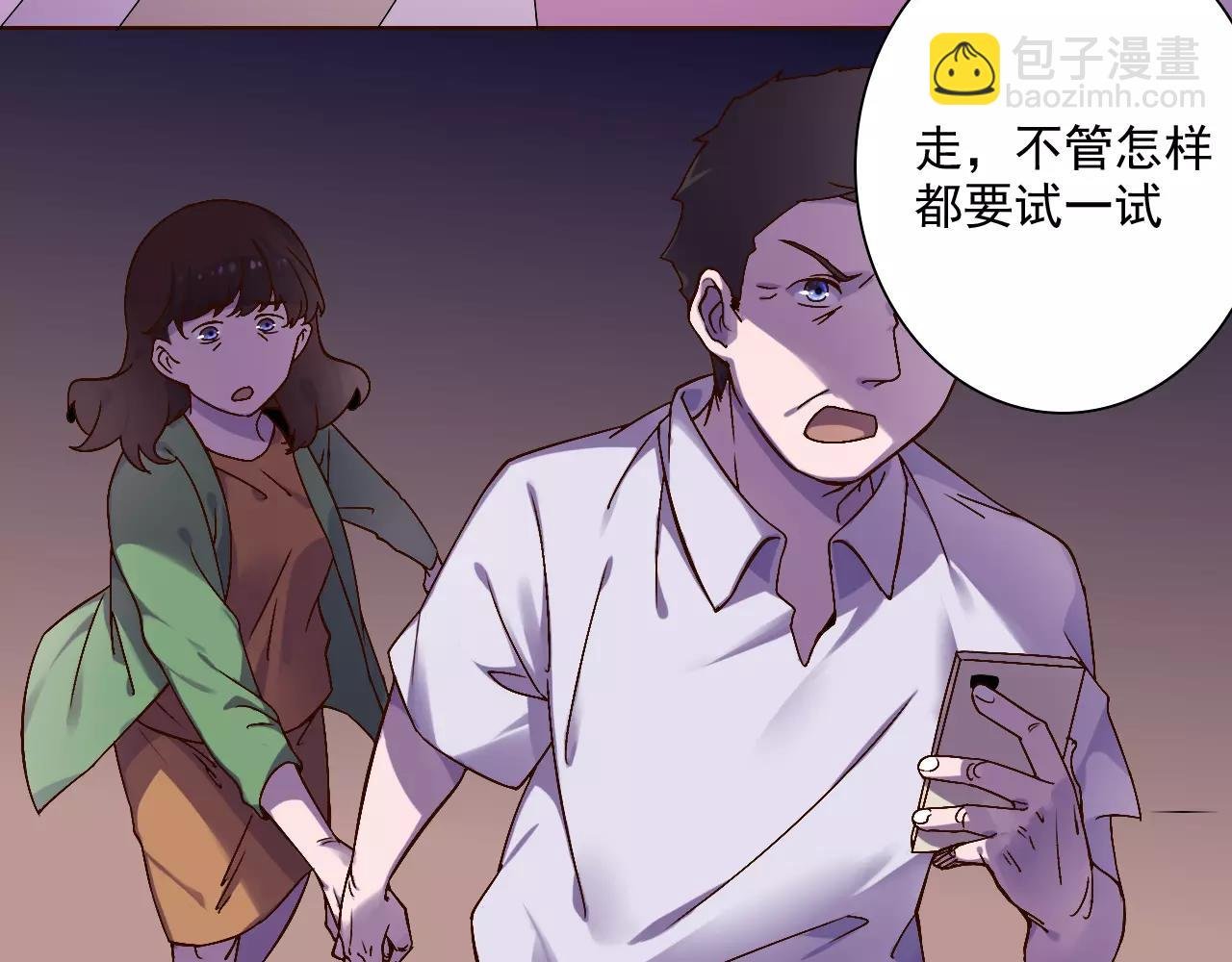 第40话 脱逃