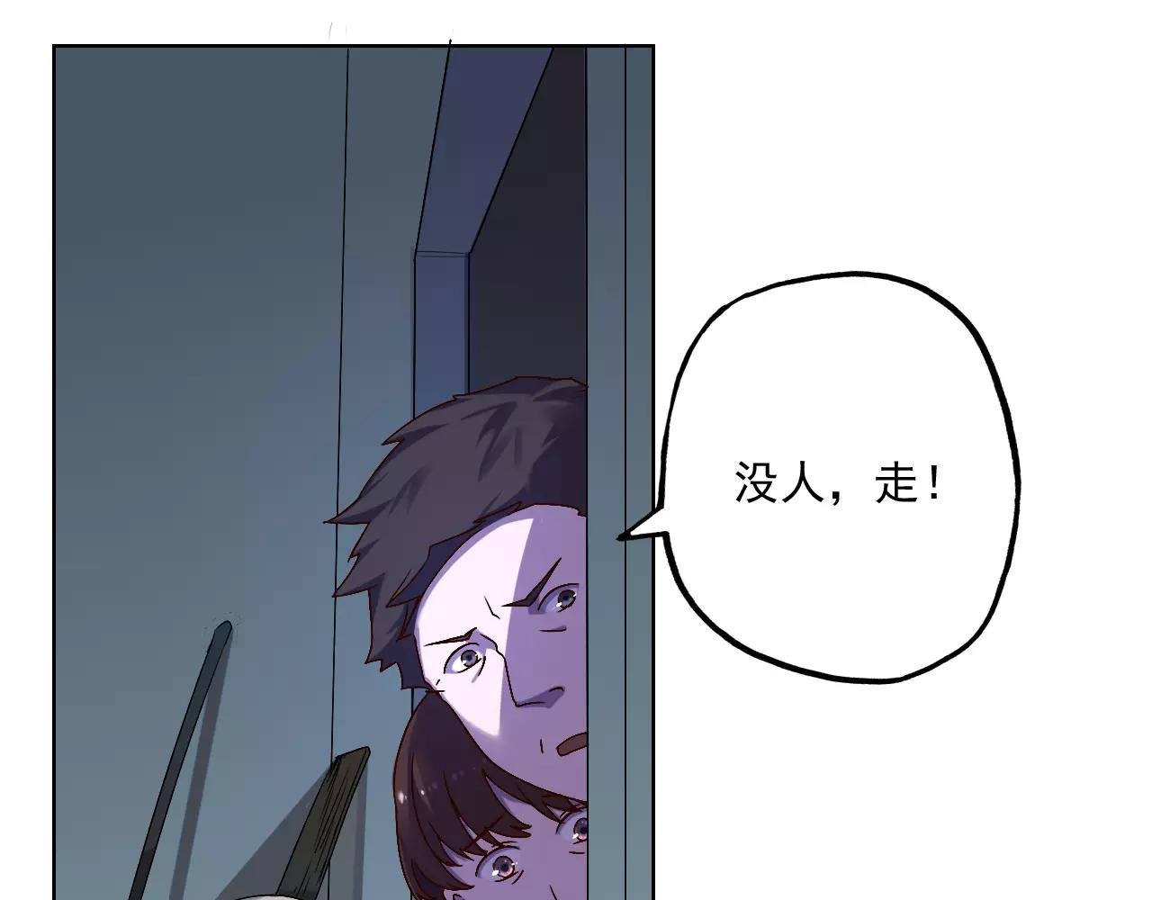 第40话 脱逃