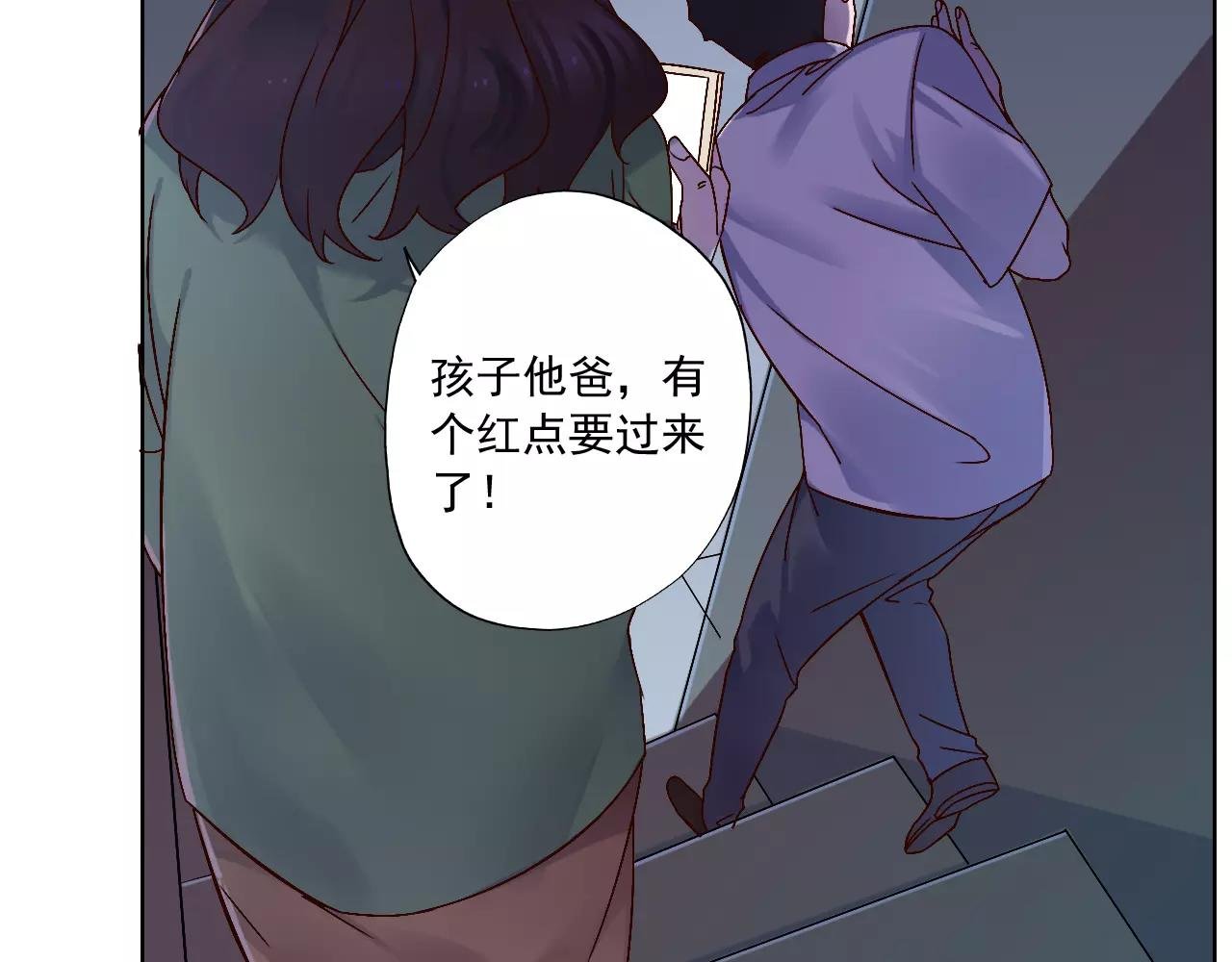 第40话 脱逃