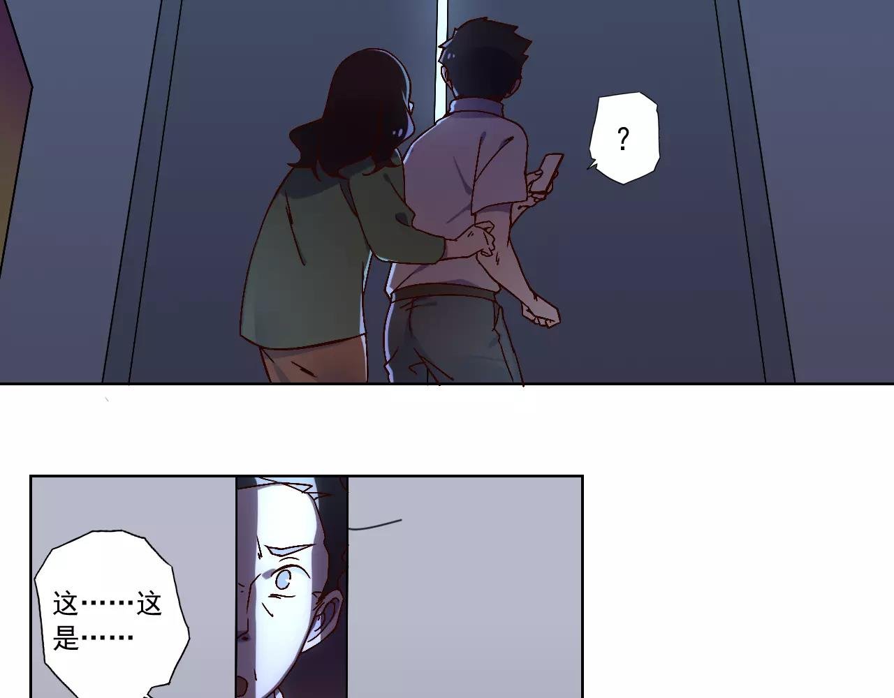第40话 脱逃