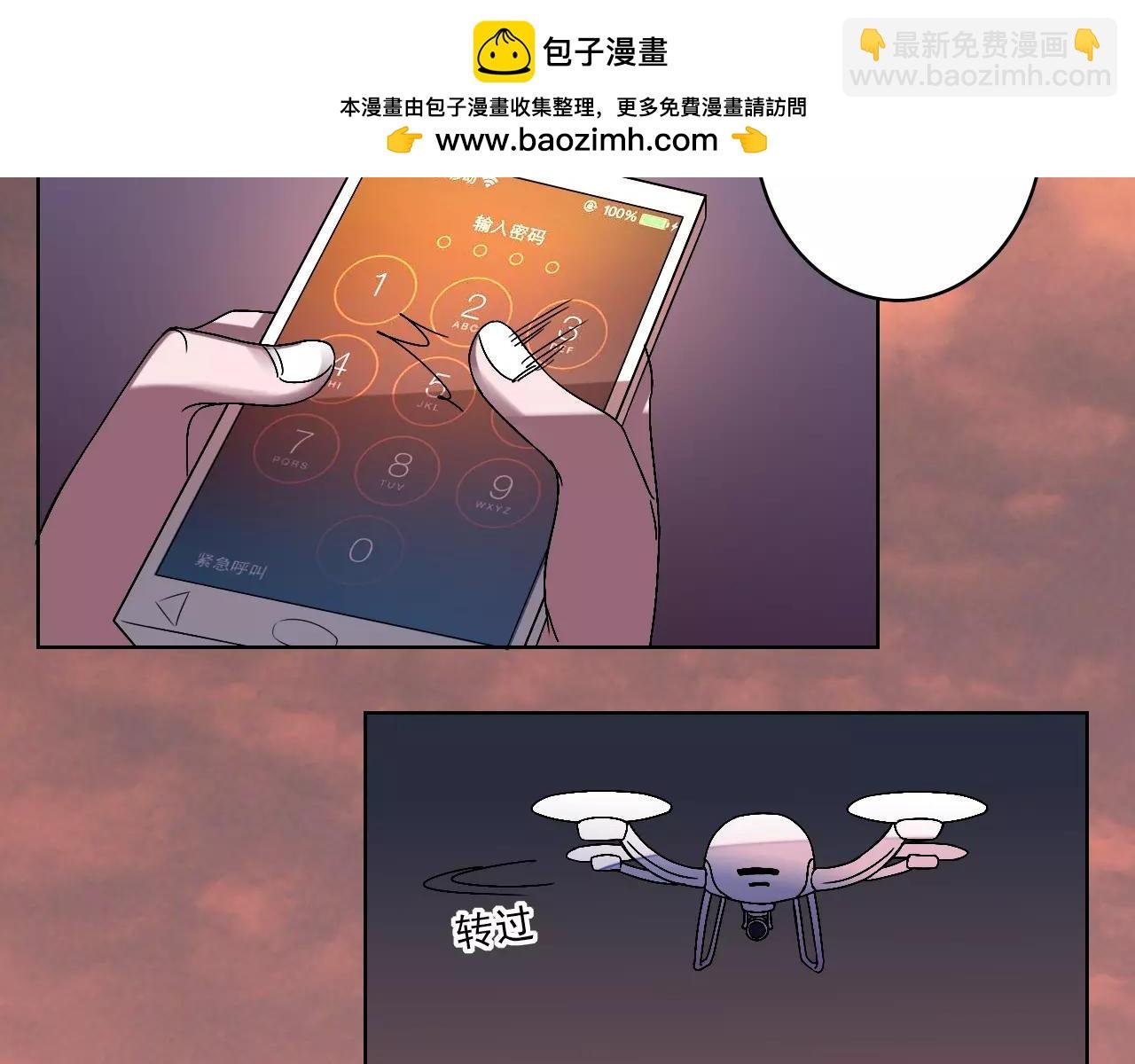 第41话 追赶