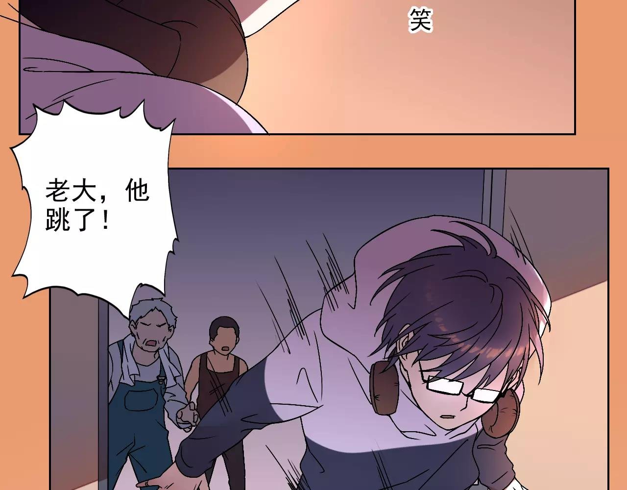 第41话 追赶