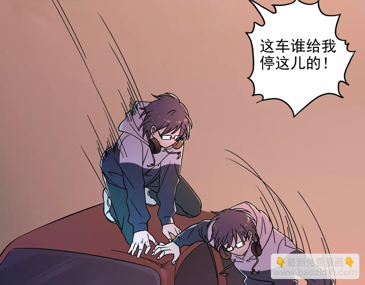 第41话 追赶