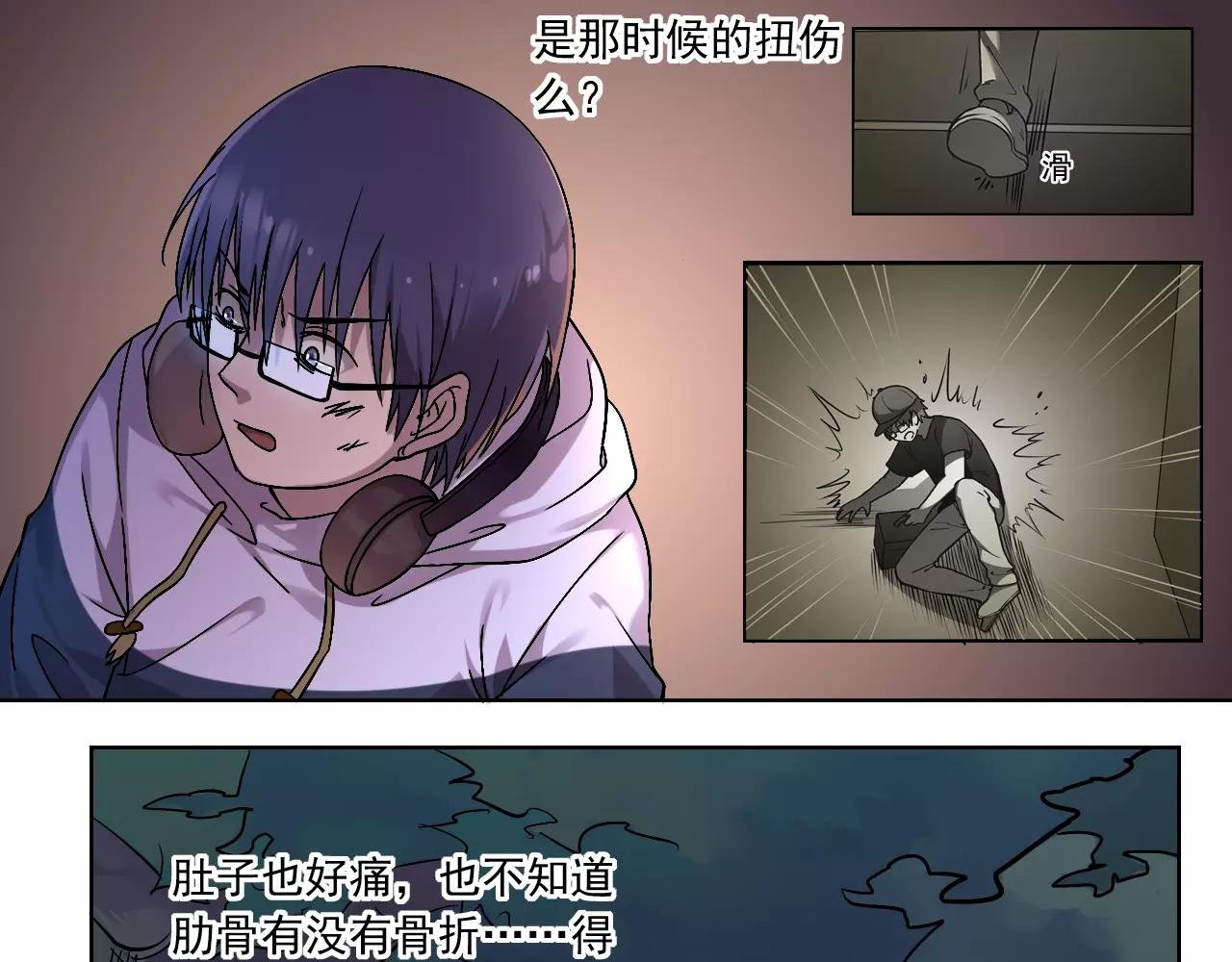 第41话 追赶