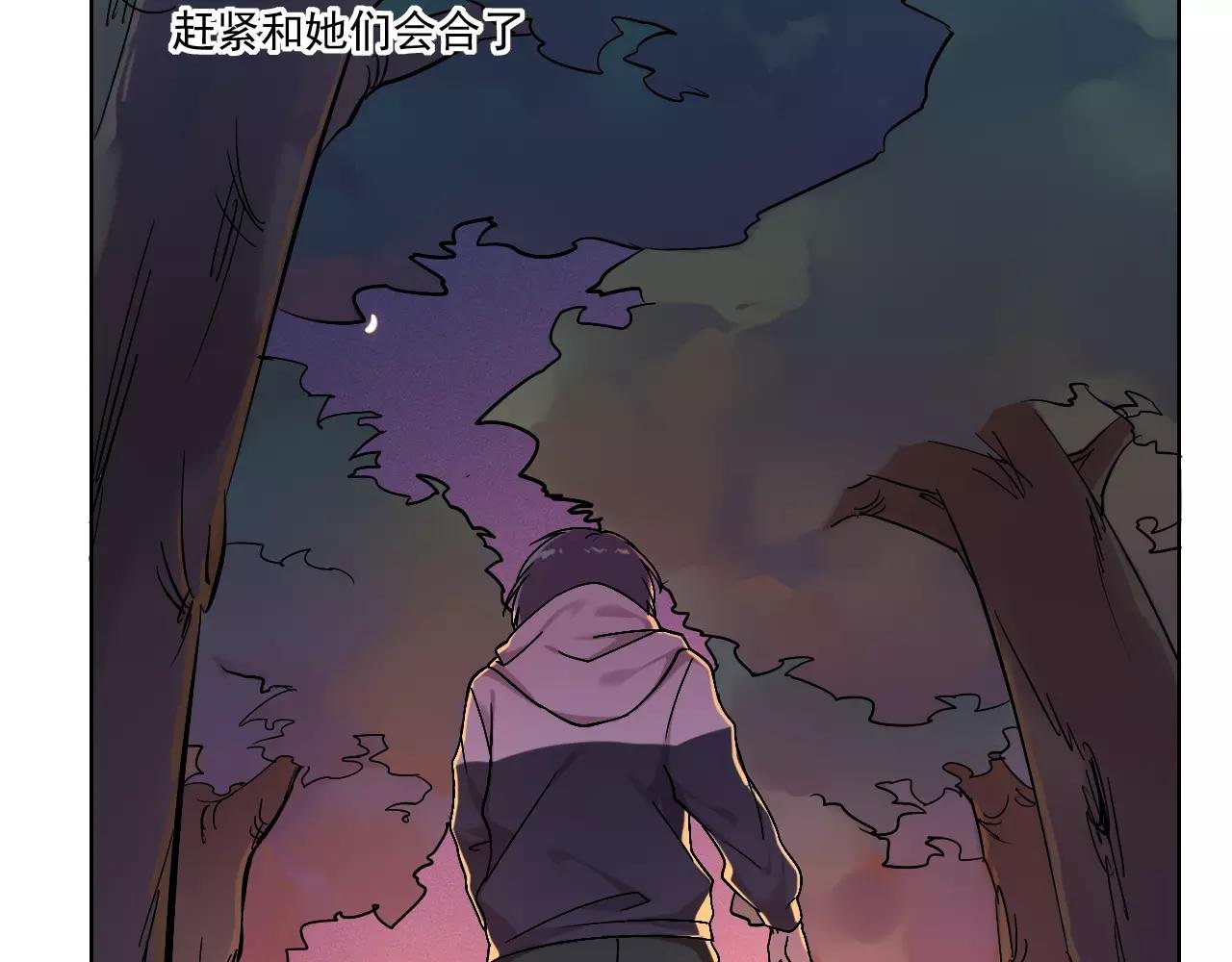 第41话 追赶