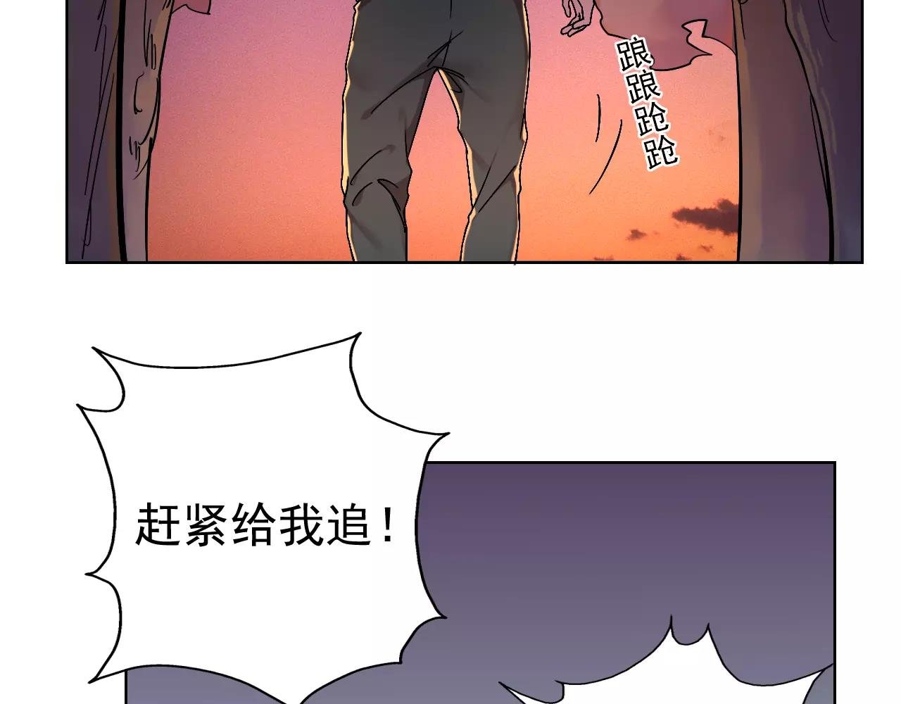 第41话 追赶