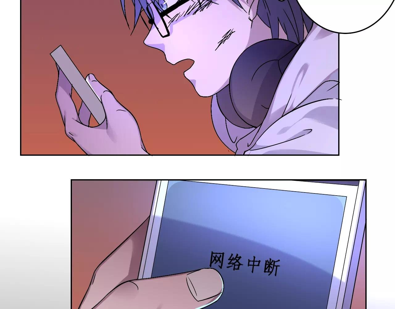 第41话 追赶