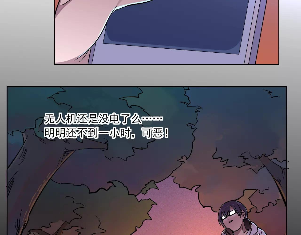 第41话 追赶
