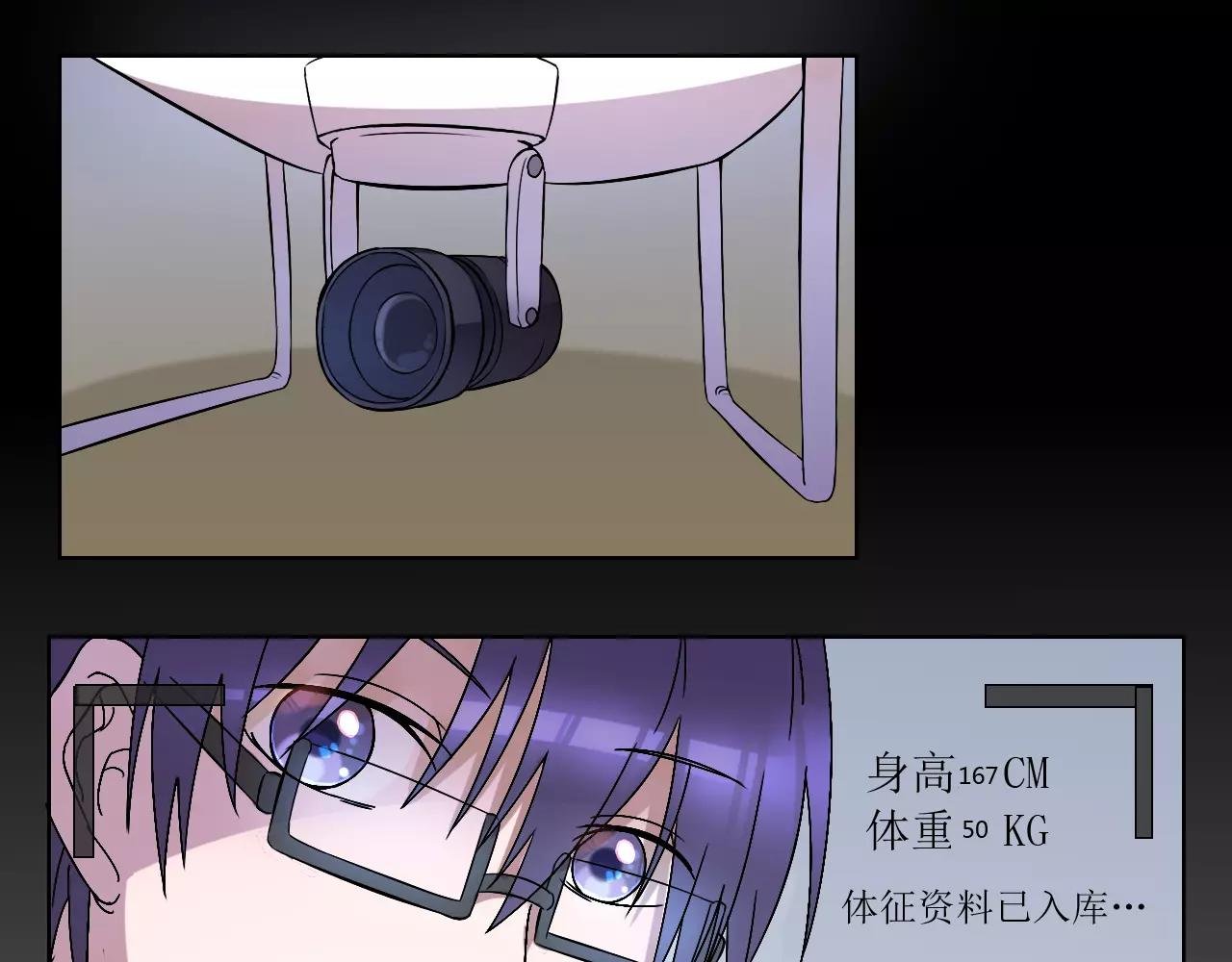 第41话 追赶