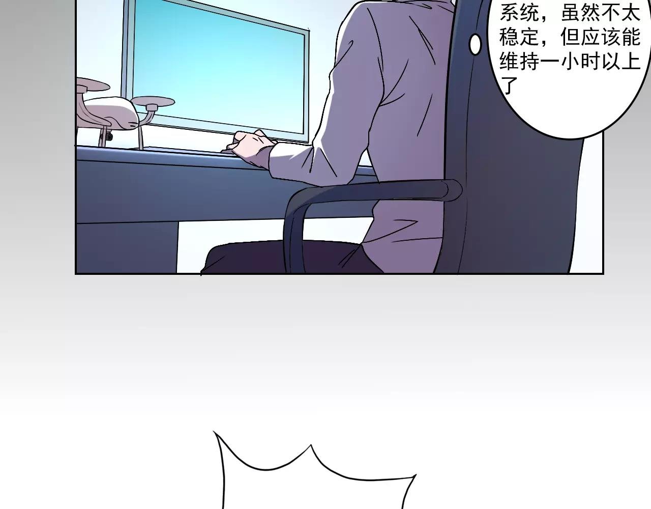 第41话 追赶