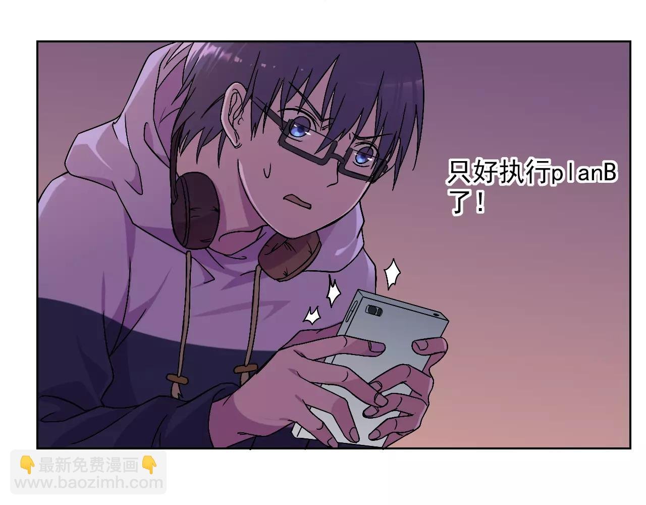 第41话 追赶