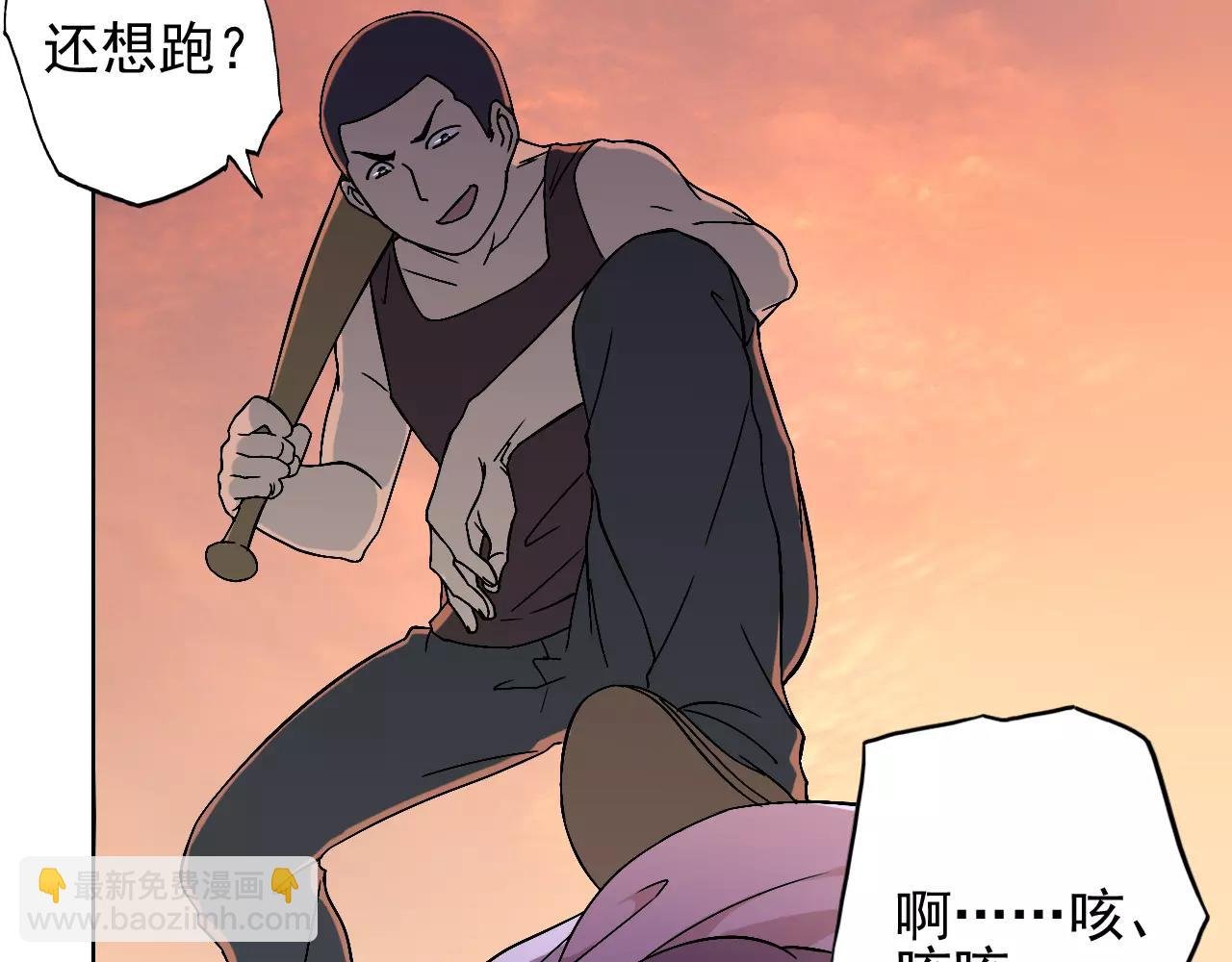 第41话 追赶