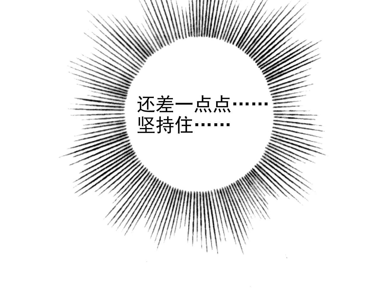 第41话 追赶