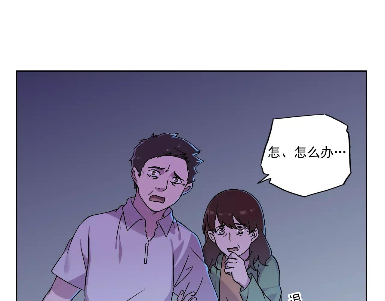 第41话 追赶