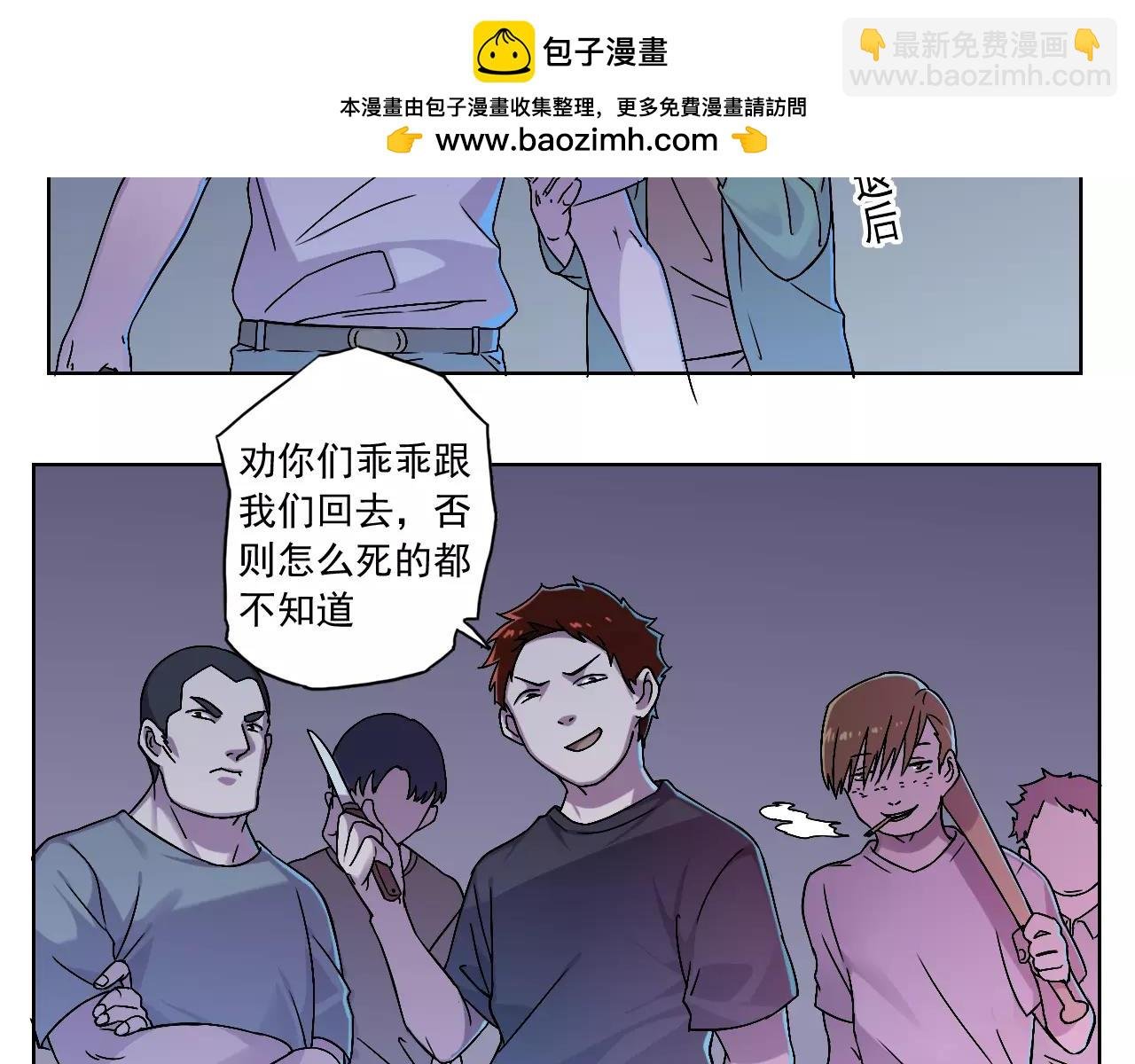第41话 追赶