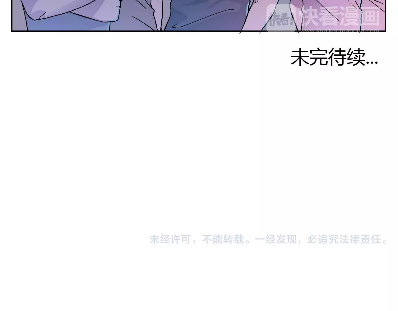 第41话 追赶