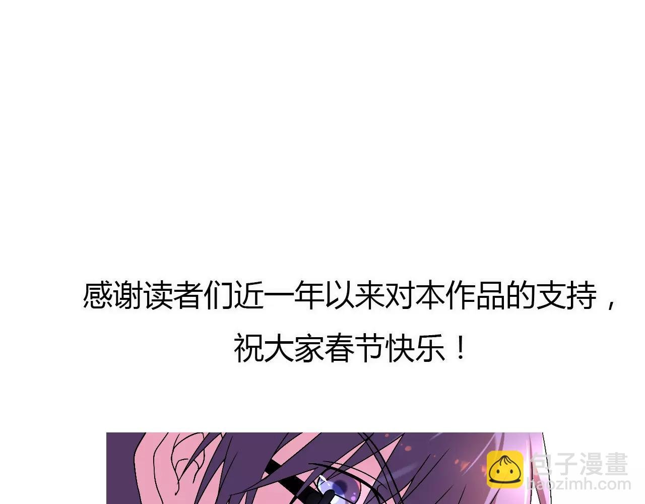 第41话 追赶