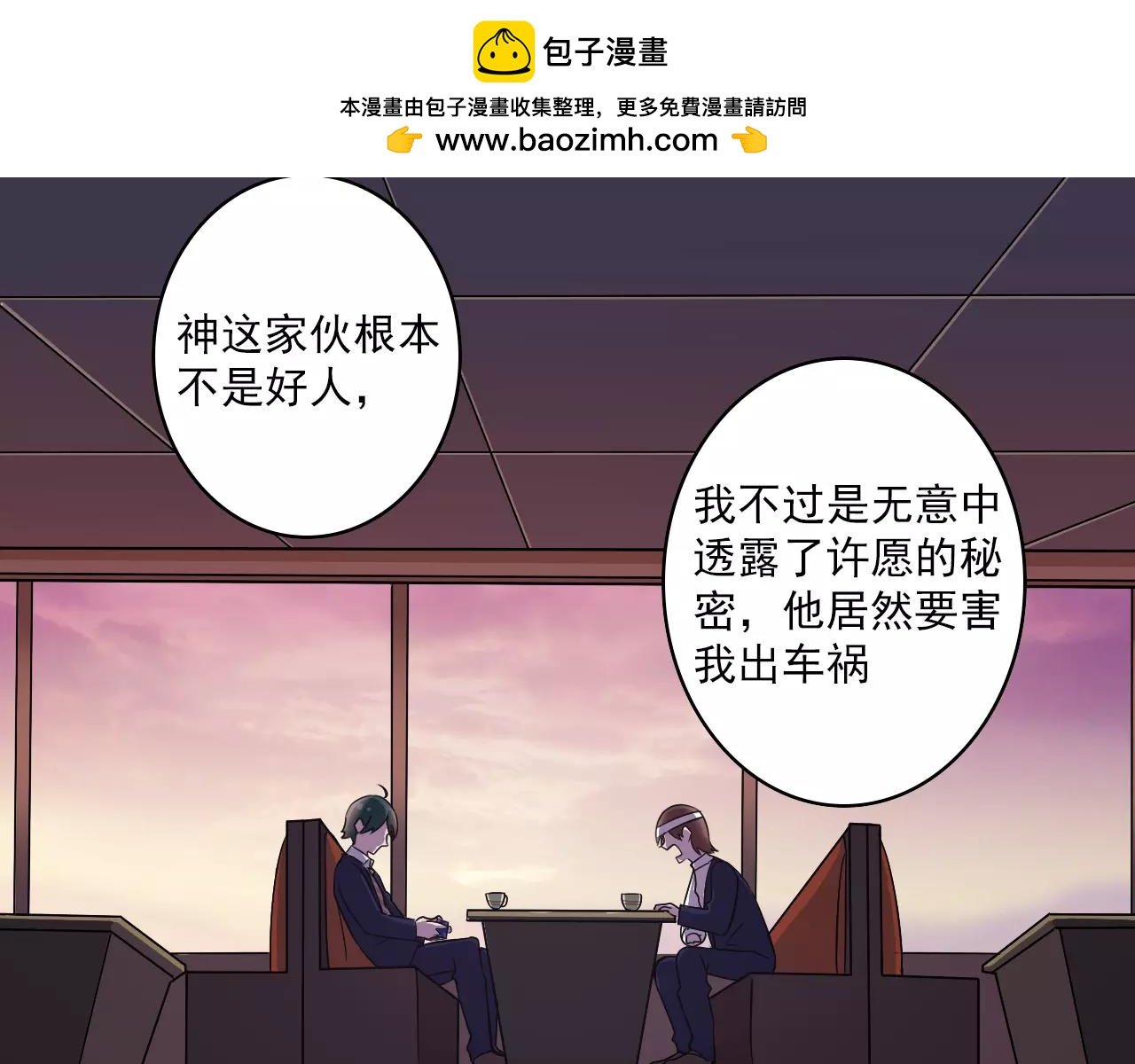 第42话 计谋