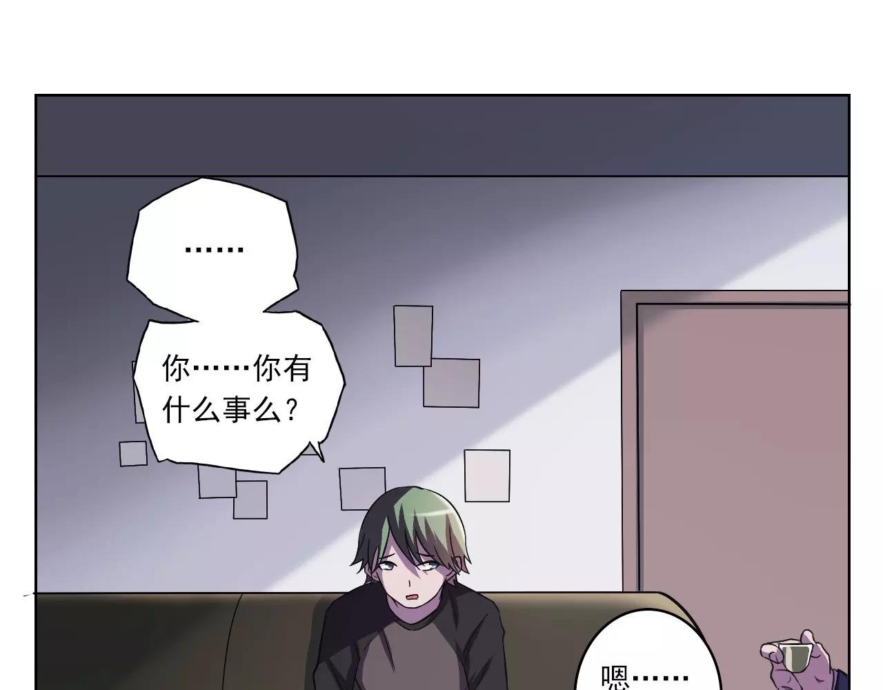 第42话 计谋