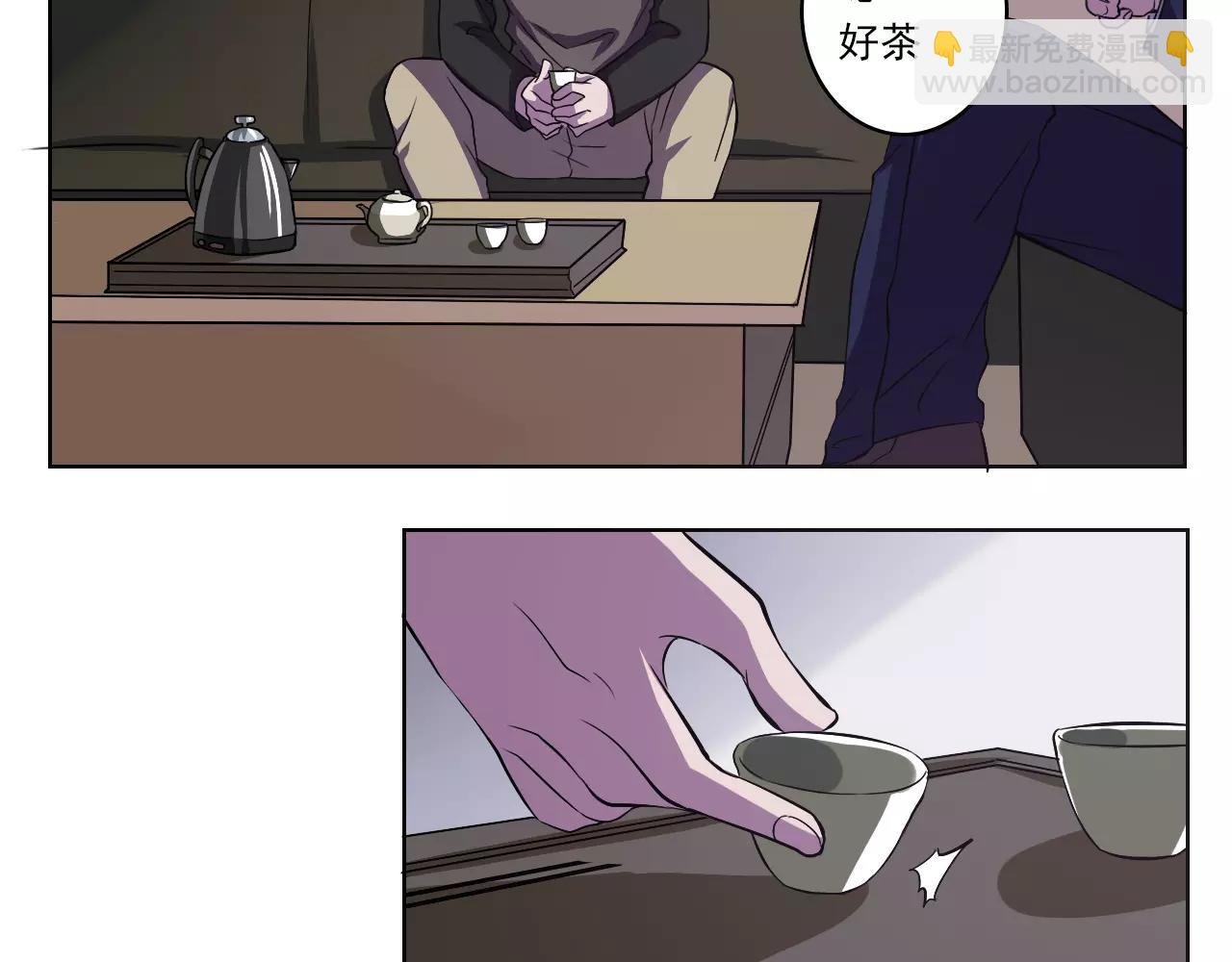 第42话 计谋