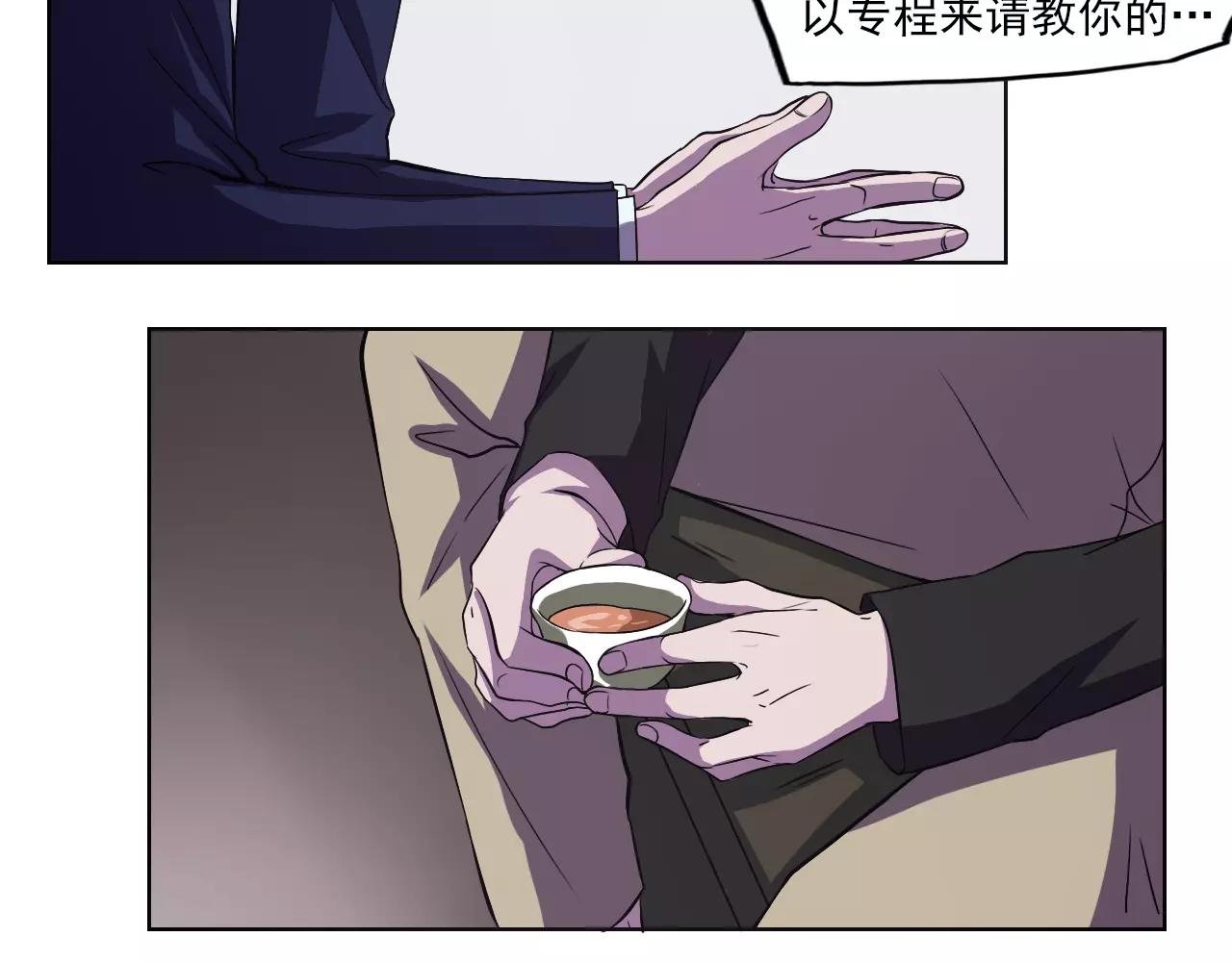 第42话 计谋