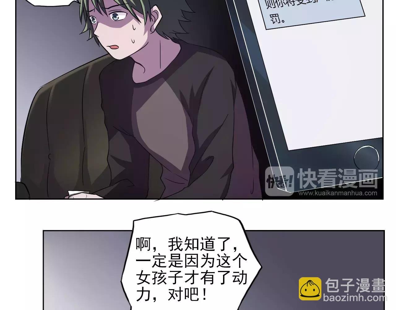 第42话 计谋