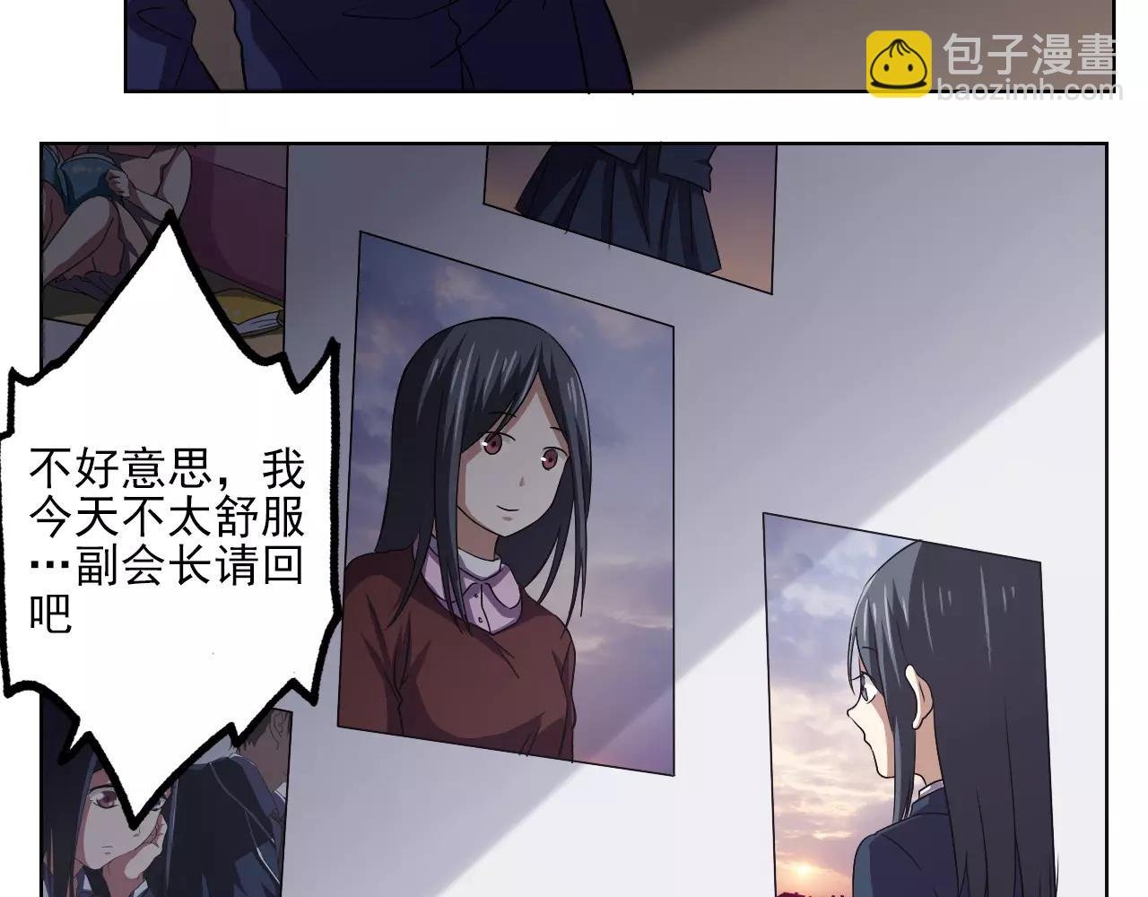 第42话 计谋