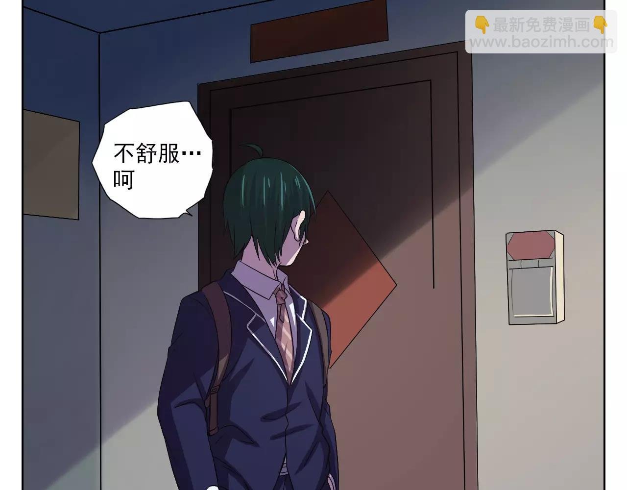 第42话 计谋
