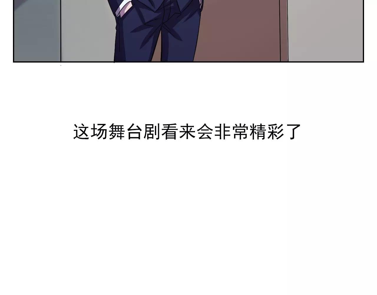 第42话 计谋