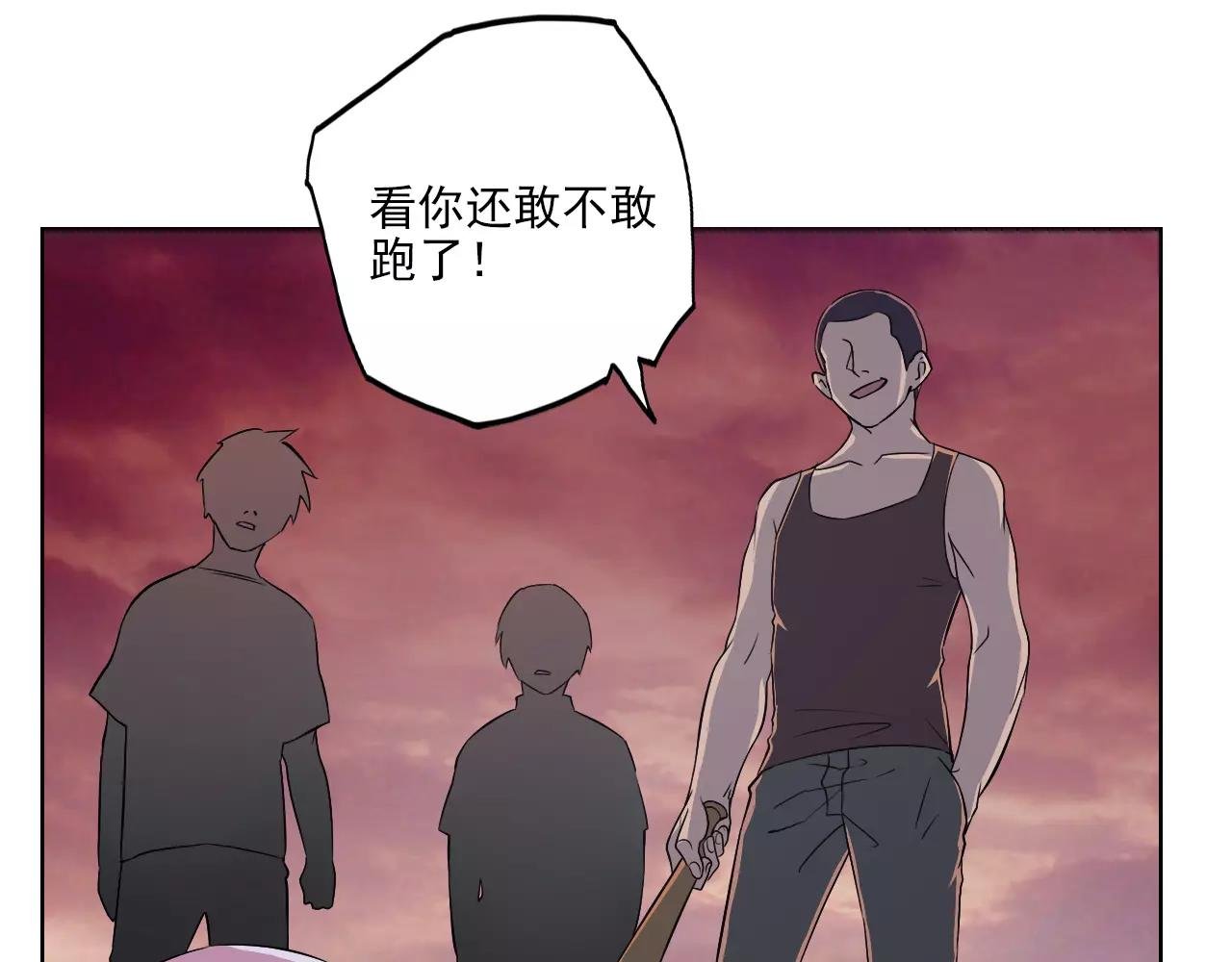 第42话 计谋