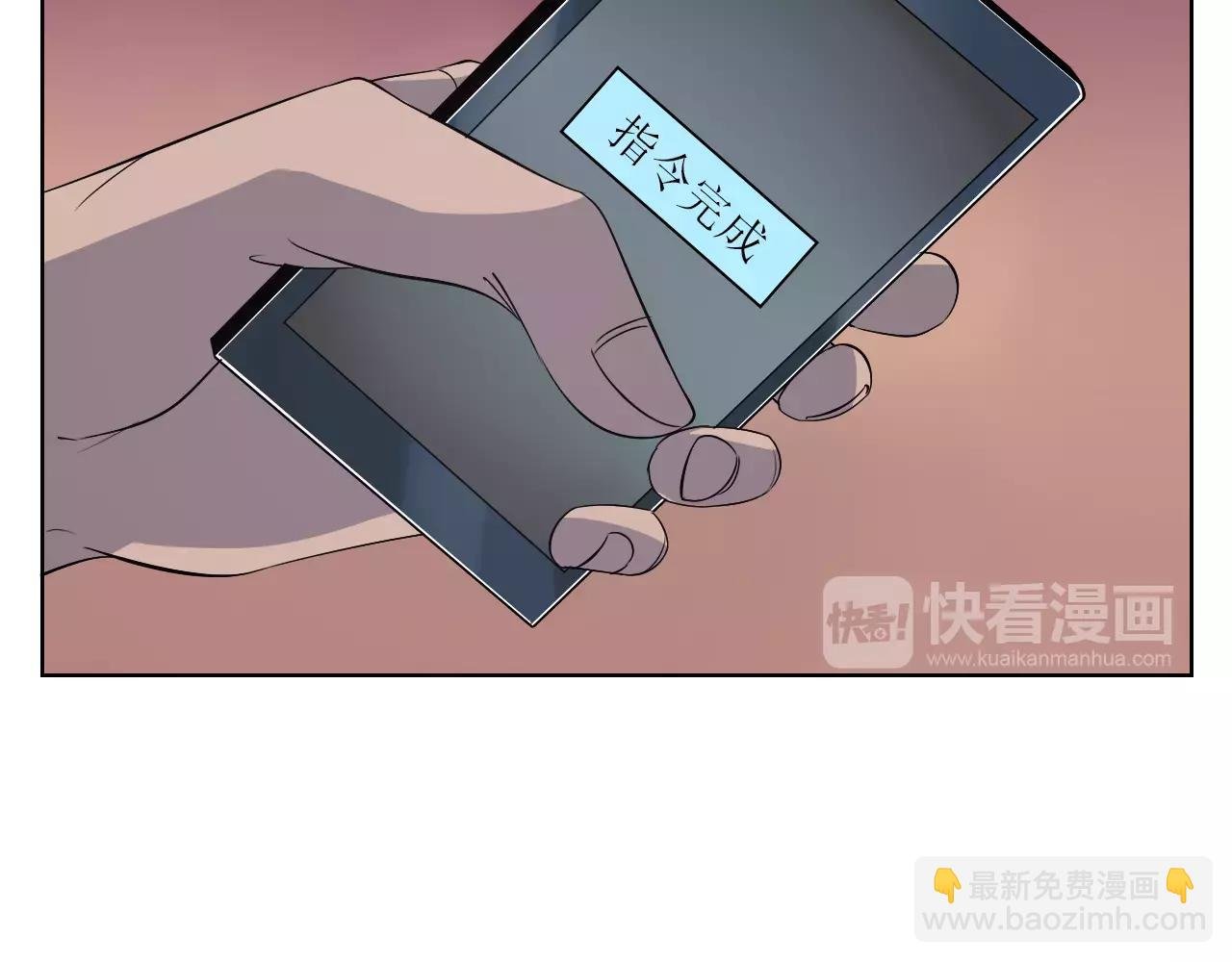第42话 计谋