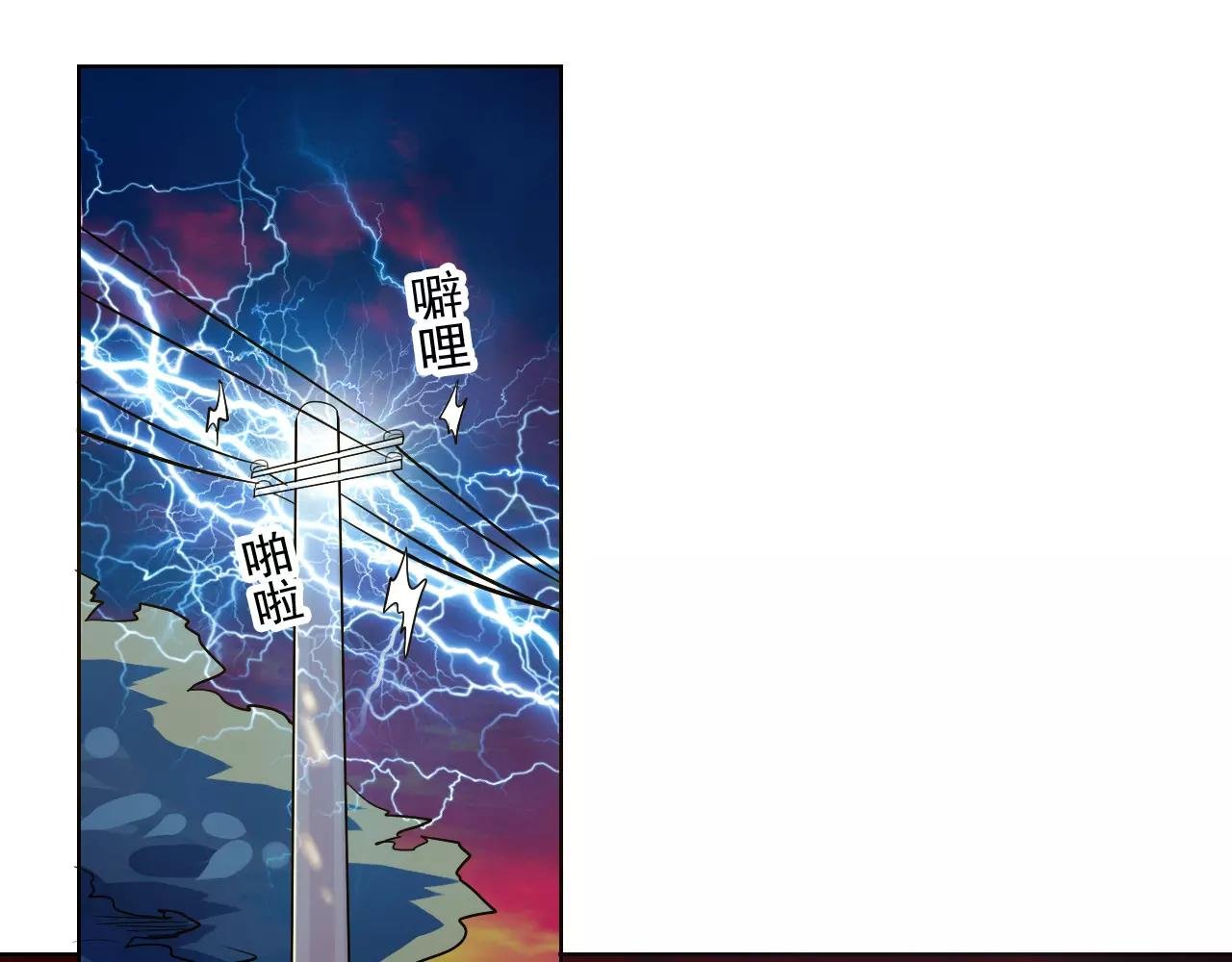 第42话 计谋
