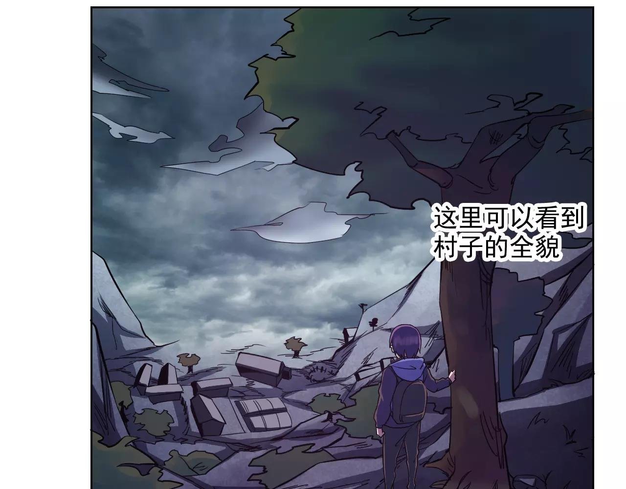 第42话 计谋