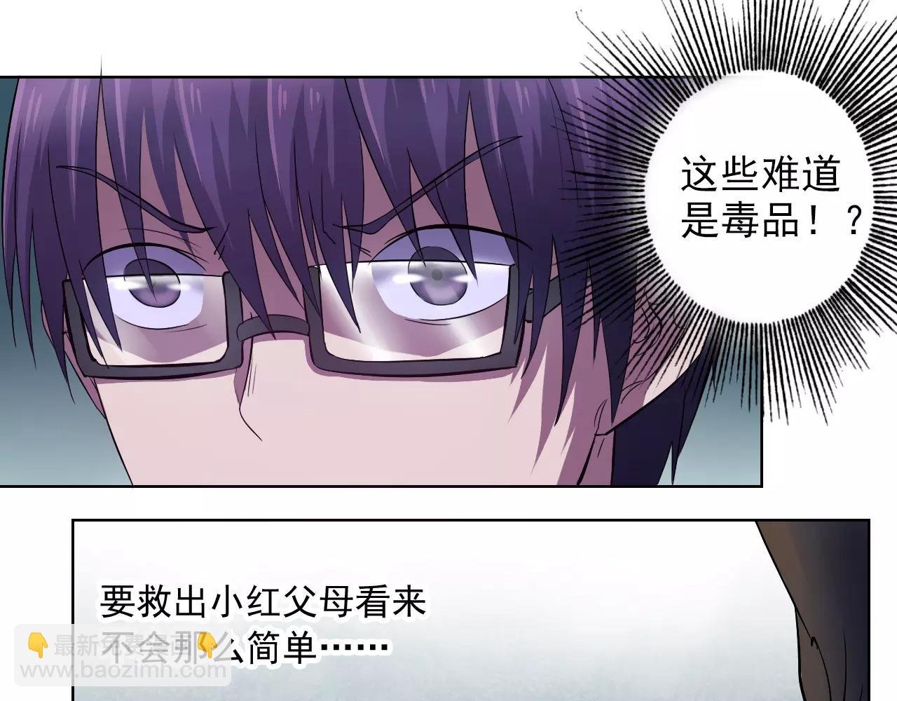 第42话 计谋