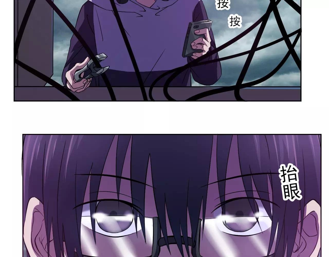 第42话 计谋