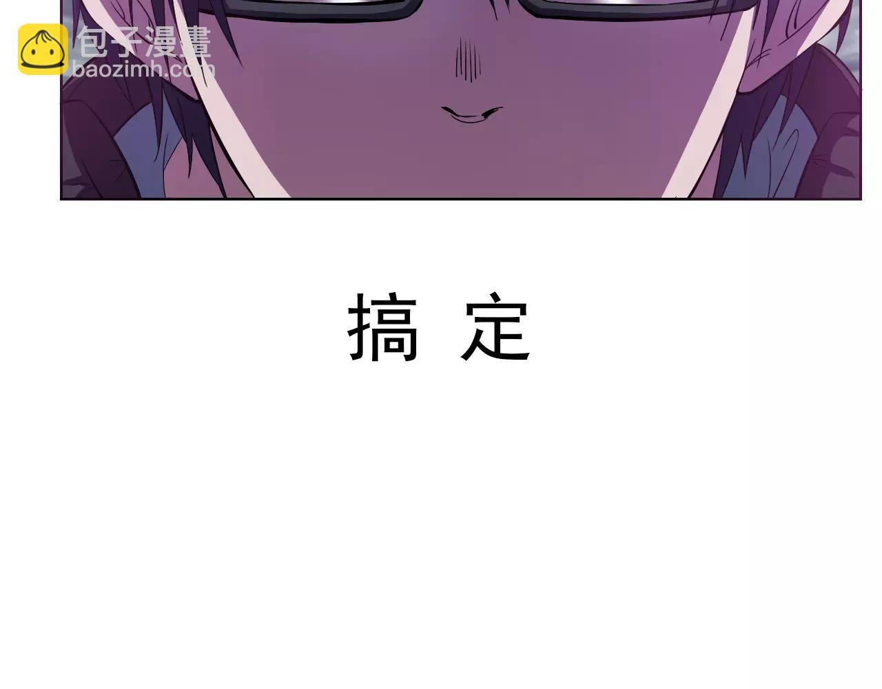 第42话 计谋