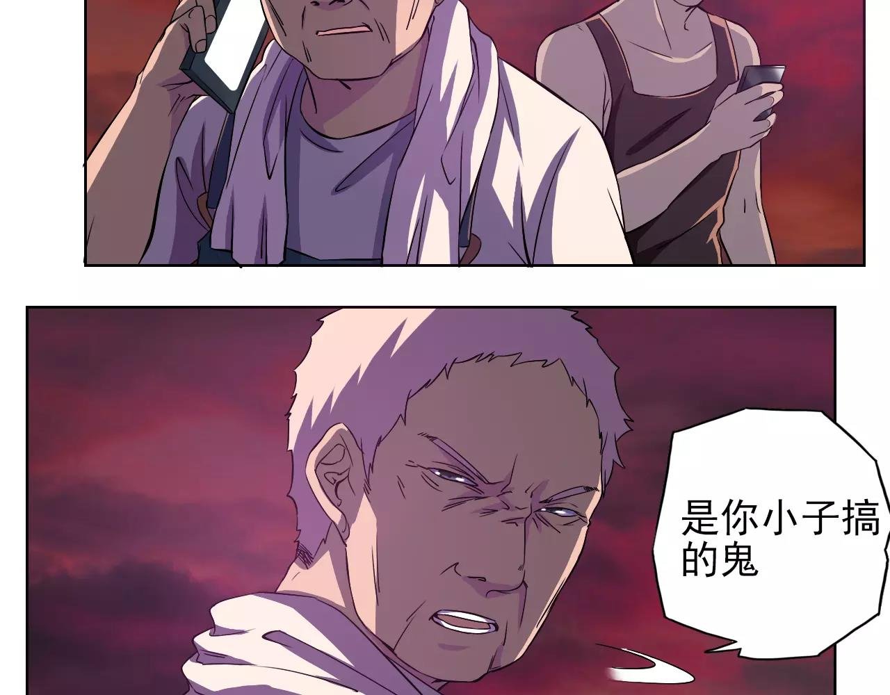 第42话 计谋
