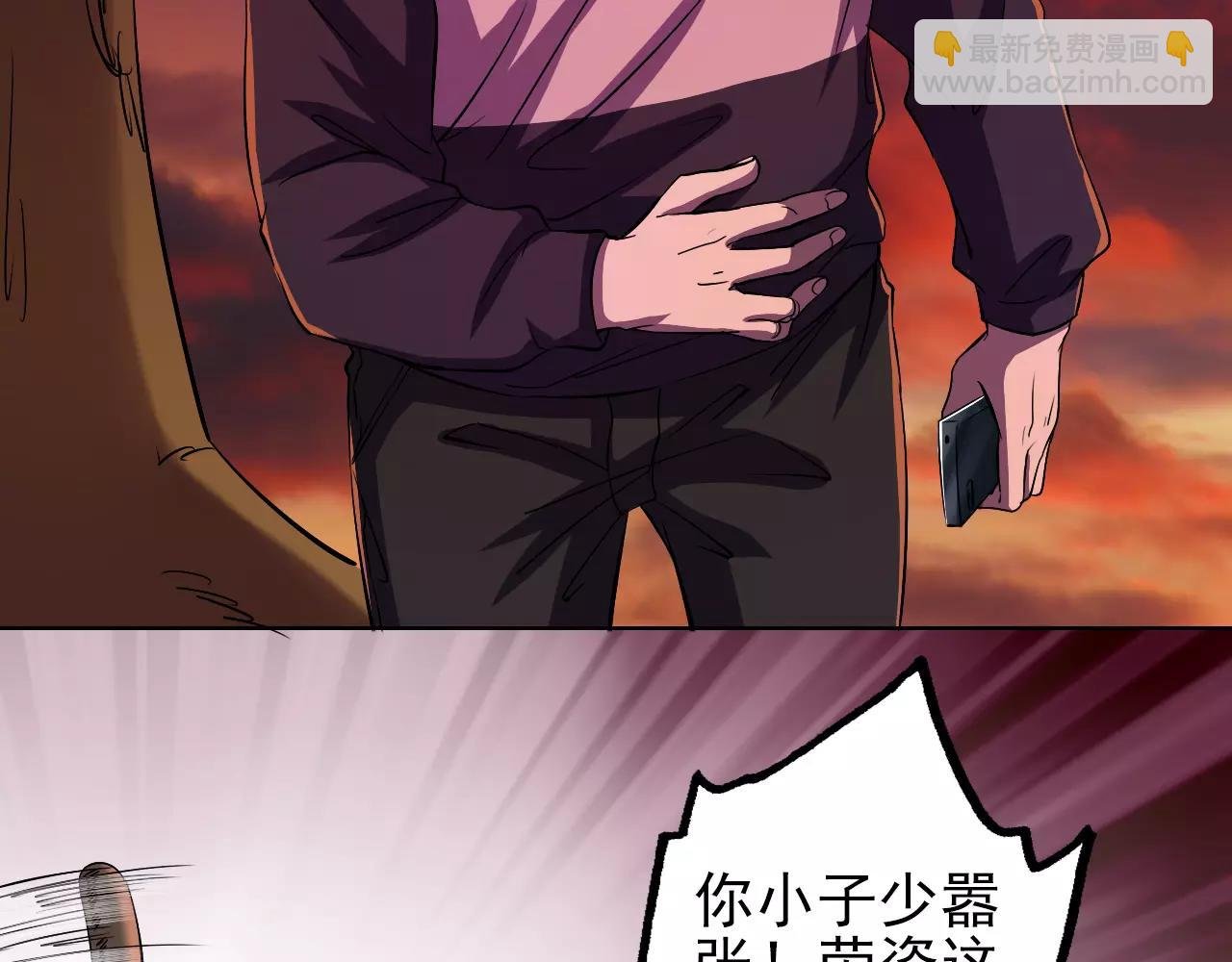 第42话 计谋