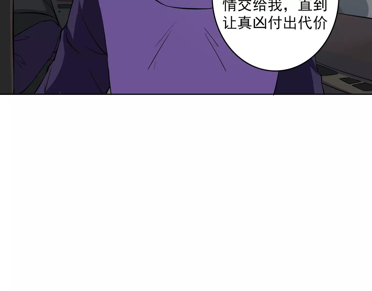 第43话 计谋（2）