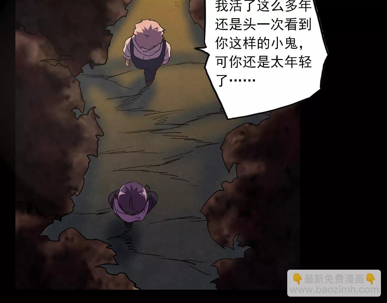 第43话 计谋（2）