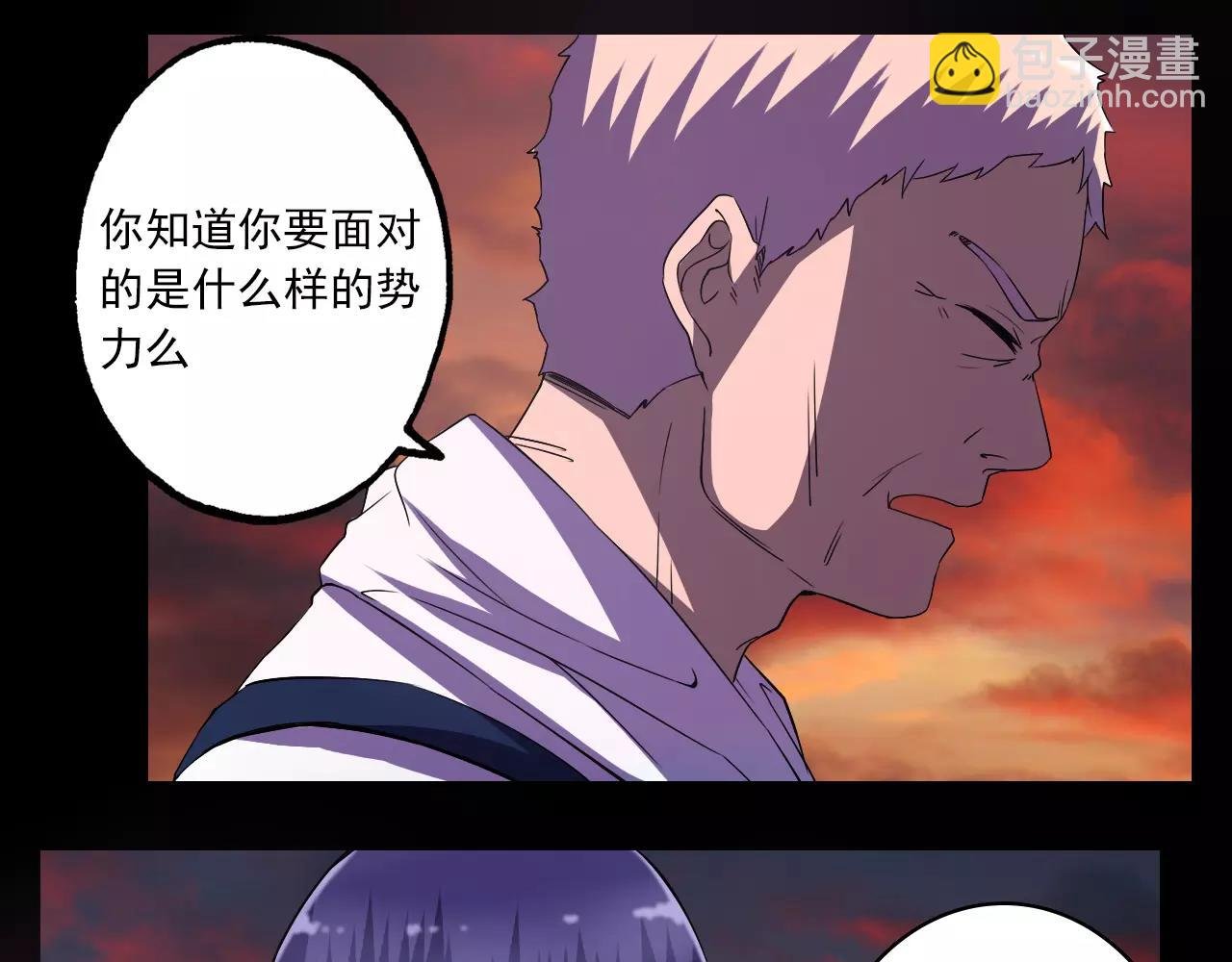 第43话 计谋（2）