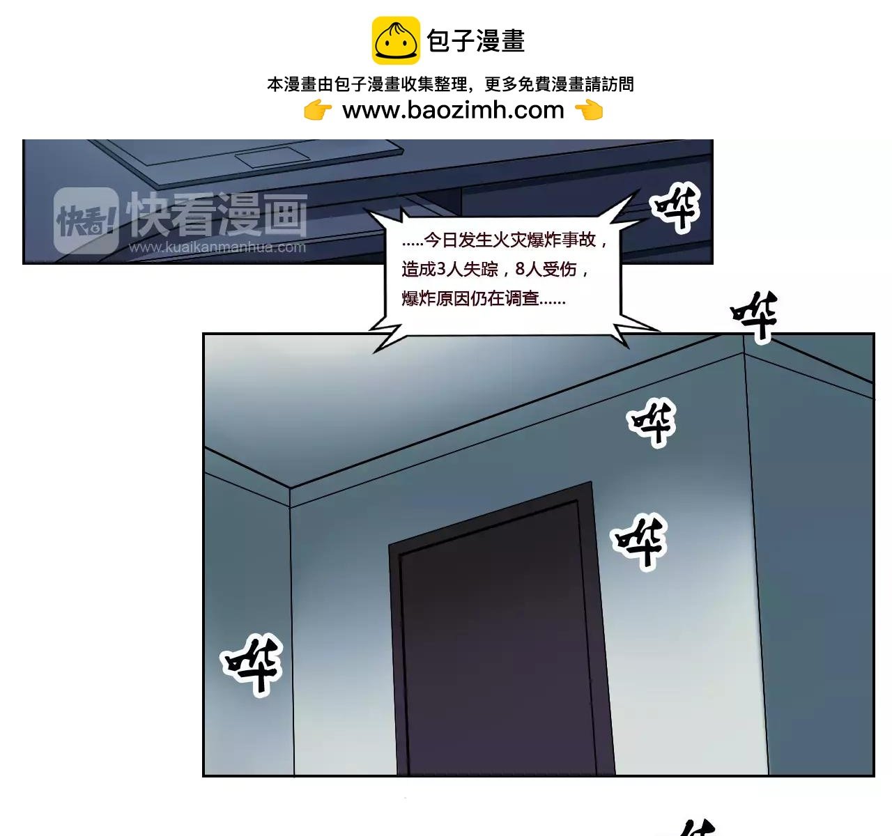 第44话 约定