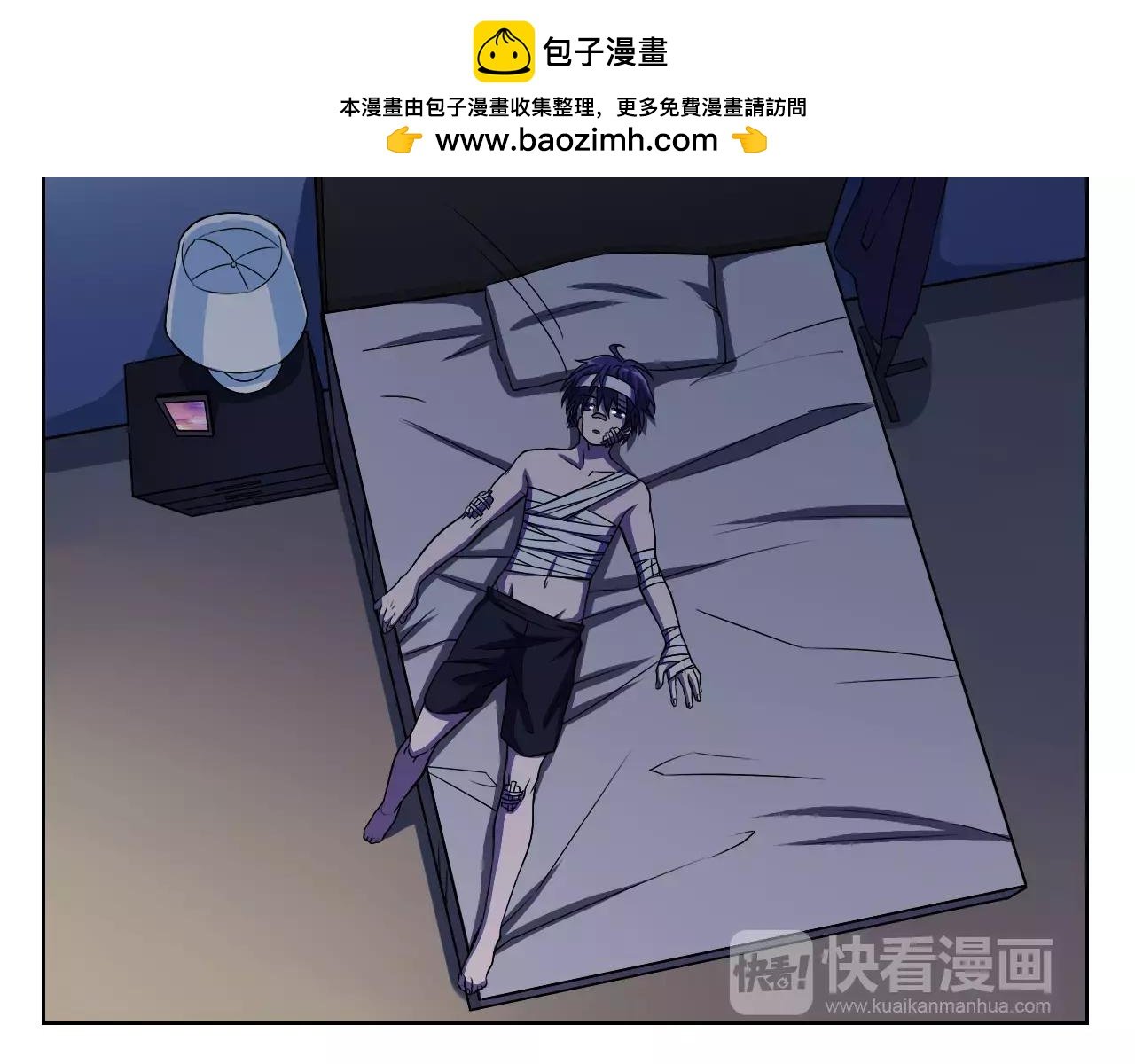 第44话 约定