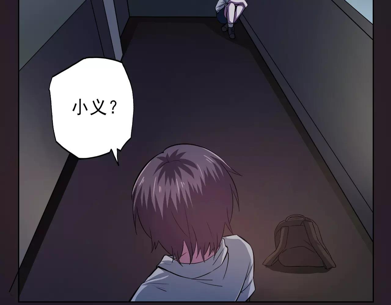 第44话 约定