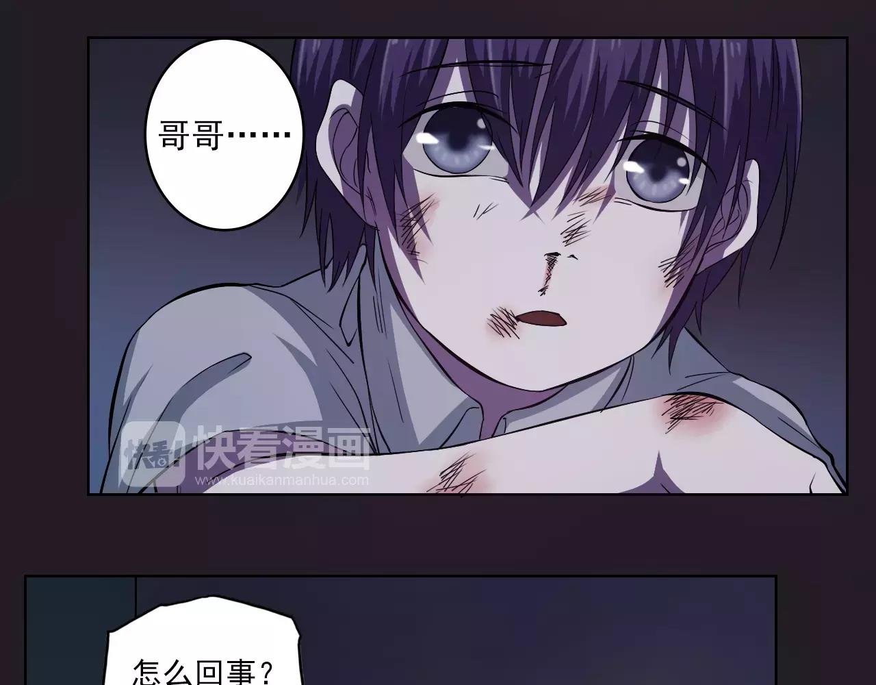 第44话 约定