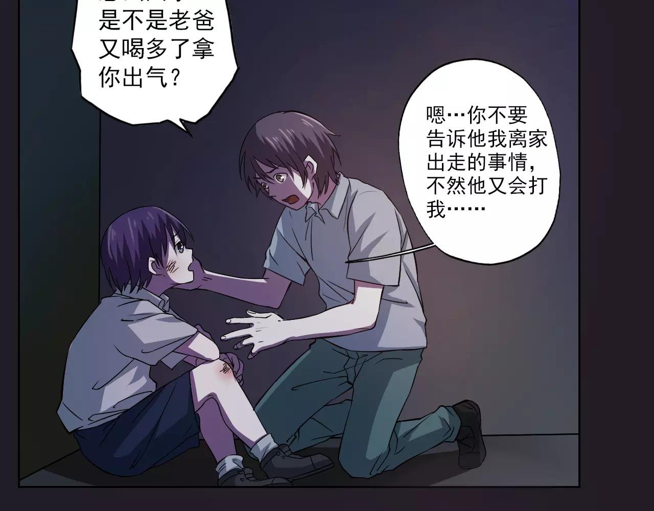 第44话 约定
