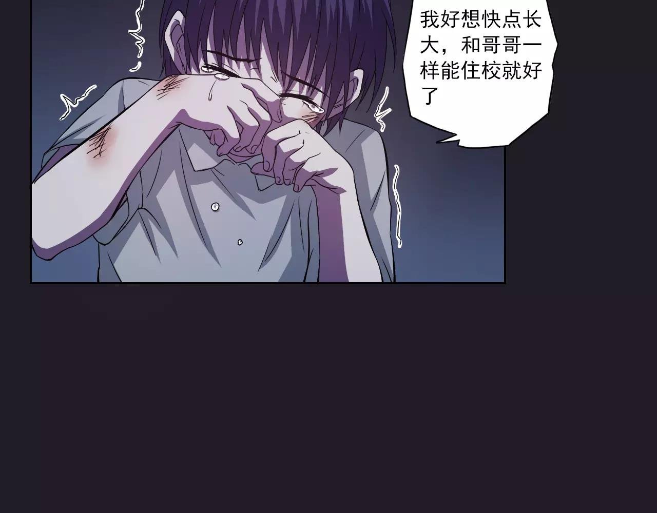第44话 约定