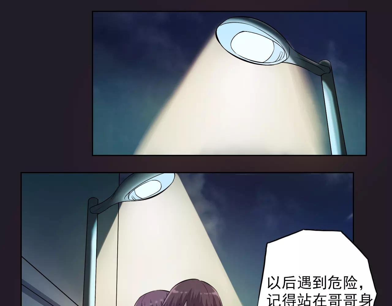 第44话 约定